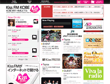 Tablet Screenshot of kiss-fm.co.jp